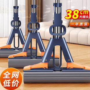 海绵拖把2026新款家用一拖净干湿两用吸水免手洗胶棉头卫生间拖布