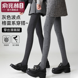 袜加绒加厚保暖 秋冬压力外穿配靴子羊毛连裤 波点打底裤 女2025新款