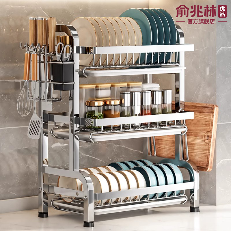 304不锈钢多功能碗架沥水收纳架
