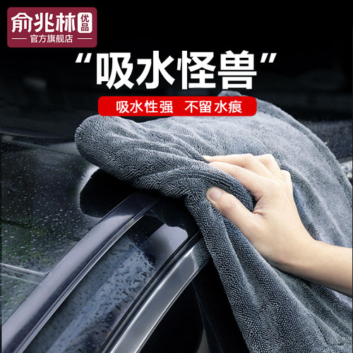 双面小辫子擦车巾不掉毛