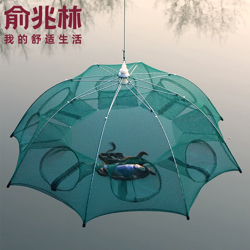 俞兆林虾笼渔网捕虾网捕鱼笼龙虾网加粗伞形螃蟹黄鳝泥鳅笼手抛