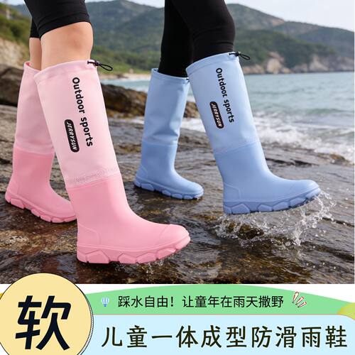 儿童雨鞋束口高筒防滑柔软水靴