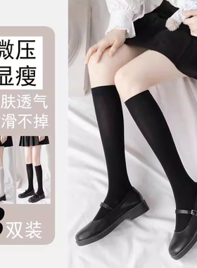 白色大腿袜加长长筒袜过膝袜jk天鹅绒小腿袜硅胶防滑白丝袜女纯欲