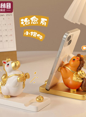 2026马年吉祥物生肖小马摆件手机支架桌面装饰品马上有钱公仔礼物