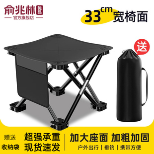 火车折叠凳高铁凳子超轻便携收纳小板凳排队迷你马扎耐用户外椅子