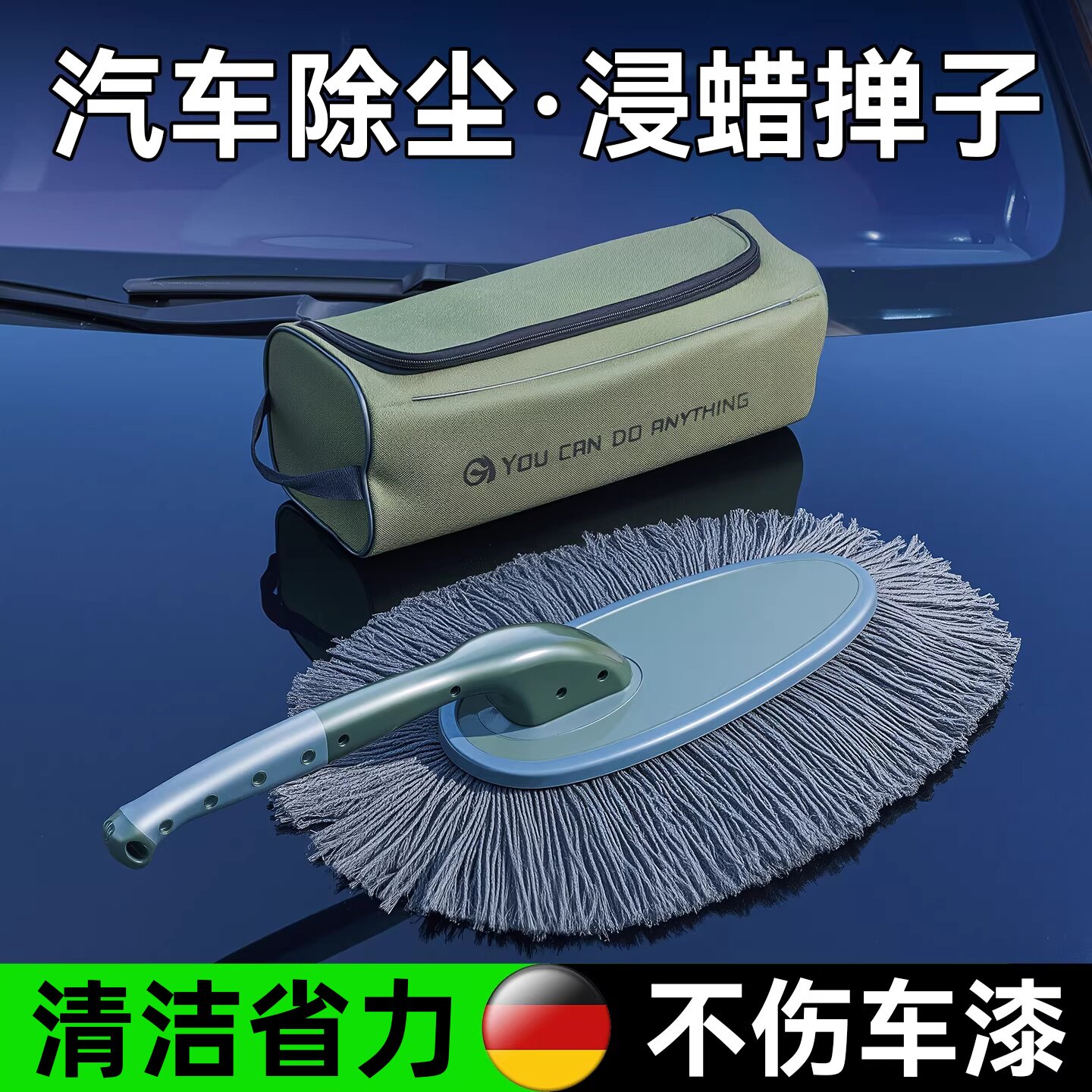 汽车除尘掸子擦车专用车用高档质量不伤漆高级蜡刷蜡拖车载油拖把
