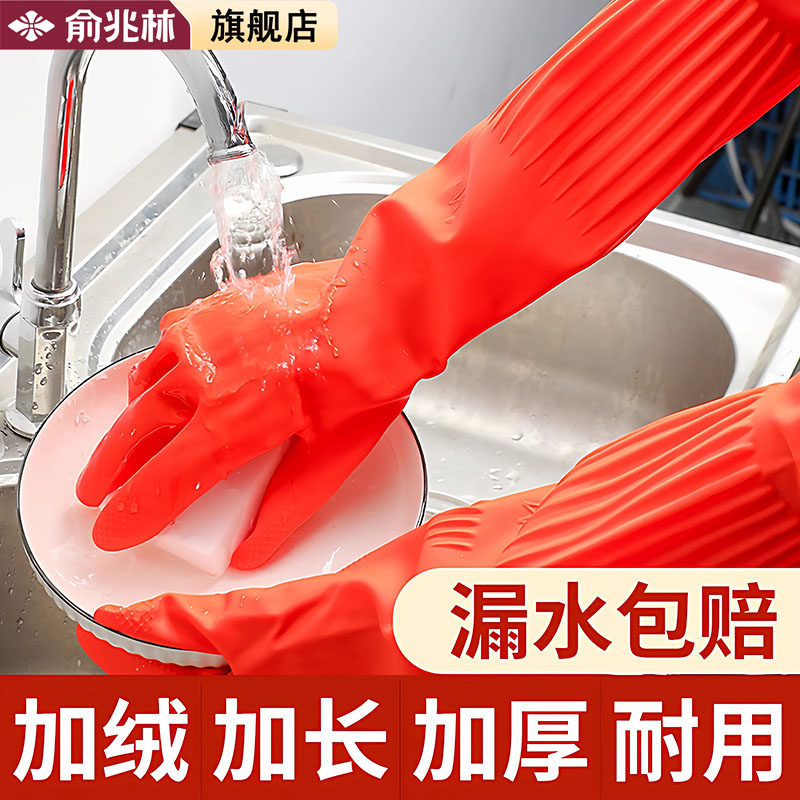 加长手套橡胶乳胶手套洗碗清衣加厚家务手套厨房劳保胶皮手套,家庭/个人清洁工具,常规家务手套,淘宝优惠券,粉丝福利购,淘宝优惠卷