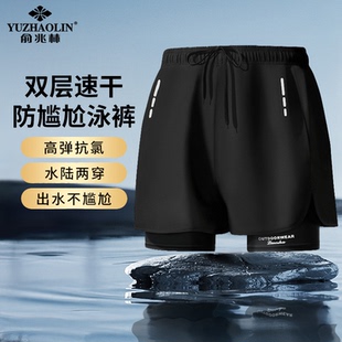 男士 专业温泉泳衣游泳全套装 防尴尬2026新款 游泳裤 备 平角大码 泳裤