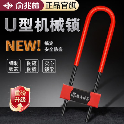 商铺玻璃门U型插锁双开推拉门