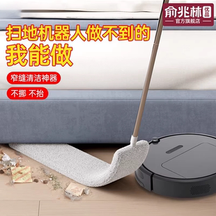俞兆林床底清扫拖把缝隙清洁大扫除鸡毛掸沙发底下拖把加长可伸缩