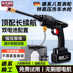 洗车水枪高压家用220v清洗机2025新款强力洗地泵汽车水枪洗车机