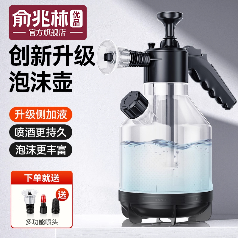 洗车泡沫喷壶打泡沫神器高压pa壶