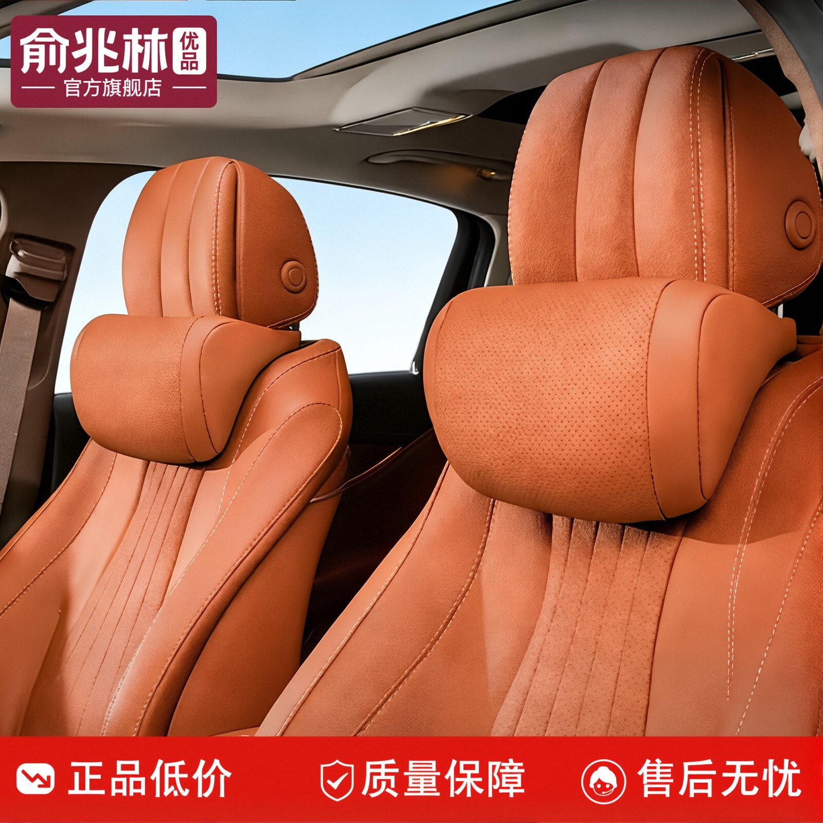 汽车头枕护颈枕新款车用司机开车专用颈枕主驾驶座椅靠枕车载枕头,汽车用品/电子/清洗/改装,腰靠,淘宝优惠券,粉丝福利购,淘宝优惠卷