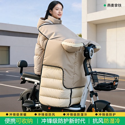 电动车挡风被冬季加绒加厚防水防风罩电瓶摩托车四季通用2025新款