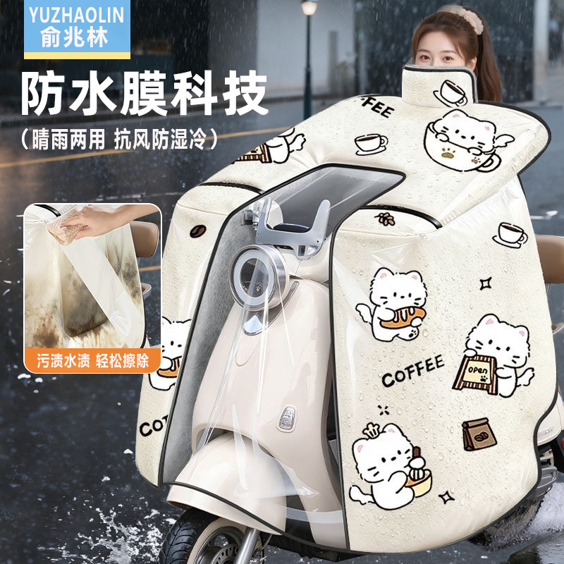 【覆膜防水】电动车挡风被冬季加绒加厚2025新款防风全包电瓶车罩