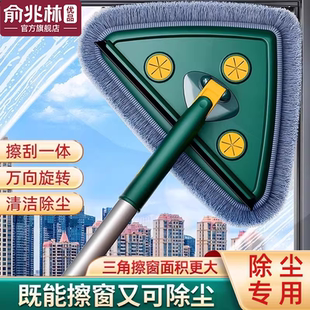 三角伸缩拖把擦墙神器家用天花板除棚顶清洁打扫灰尘卫生大扫工具