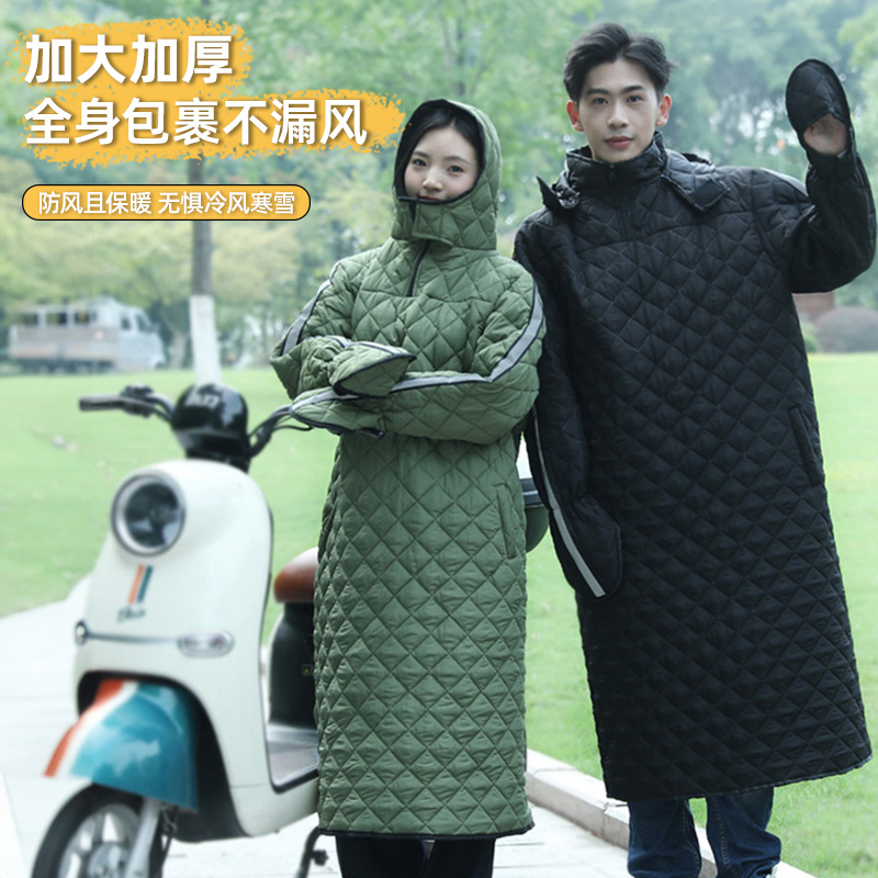 秋冬骑行加绒保暖挡风衣