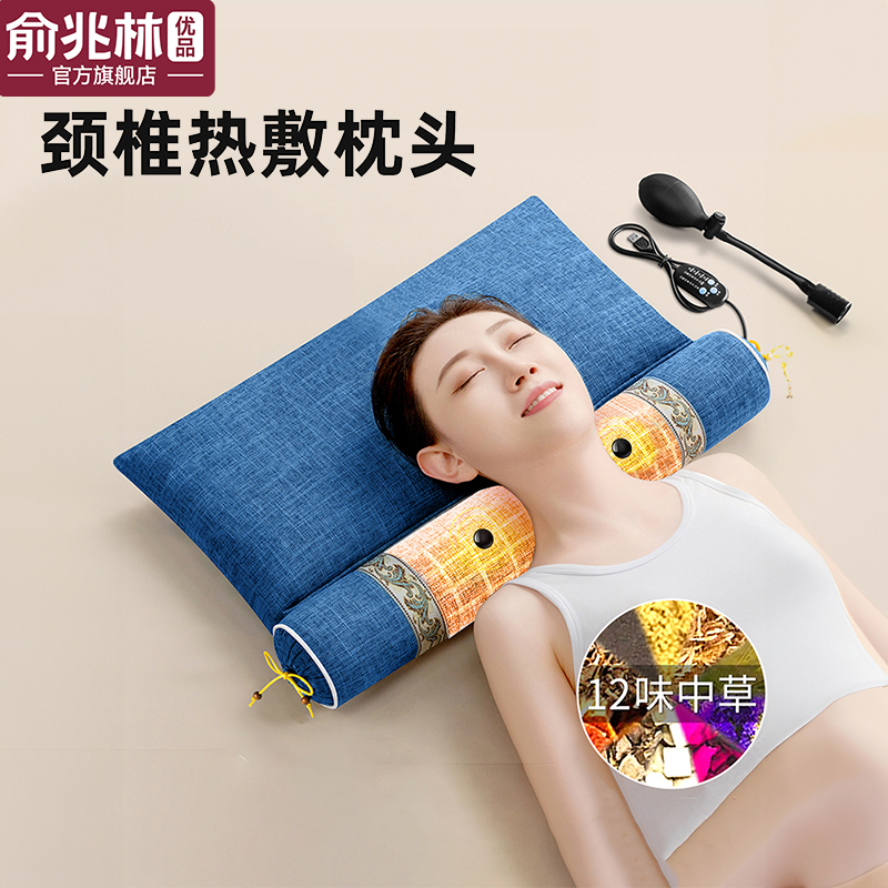 颈椎枕头睡觉家用热敷充气震动按摩枕荞麦决明子艾草睡眠肩颈放松