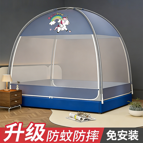 新款家用防摔免安装蒙古包蚊帐