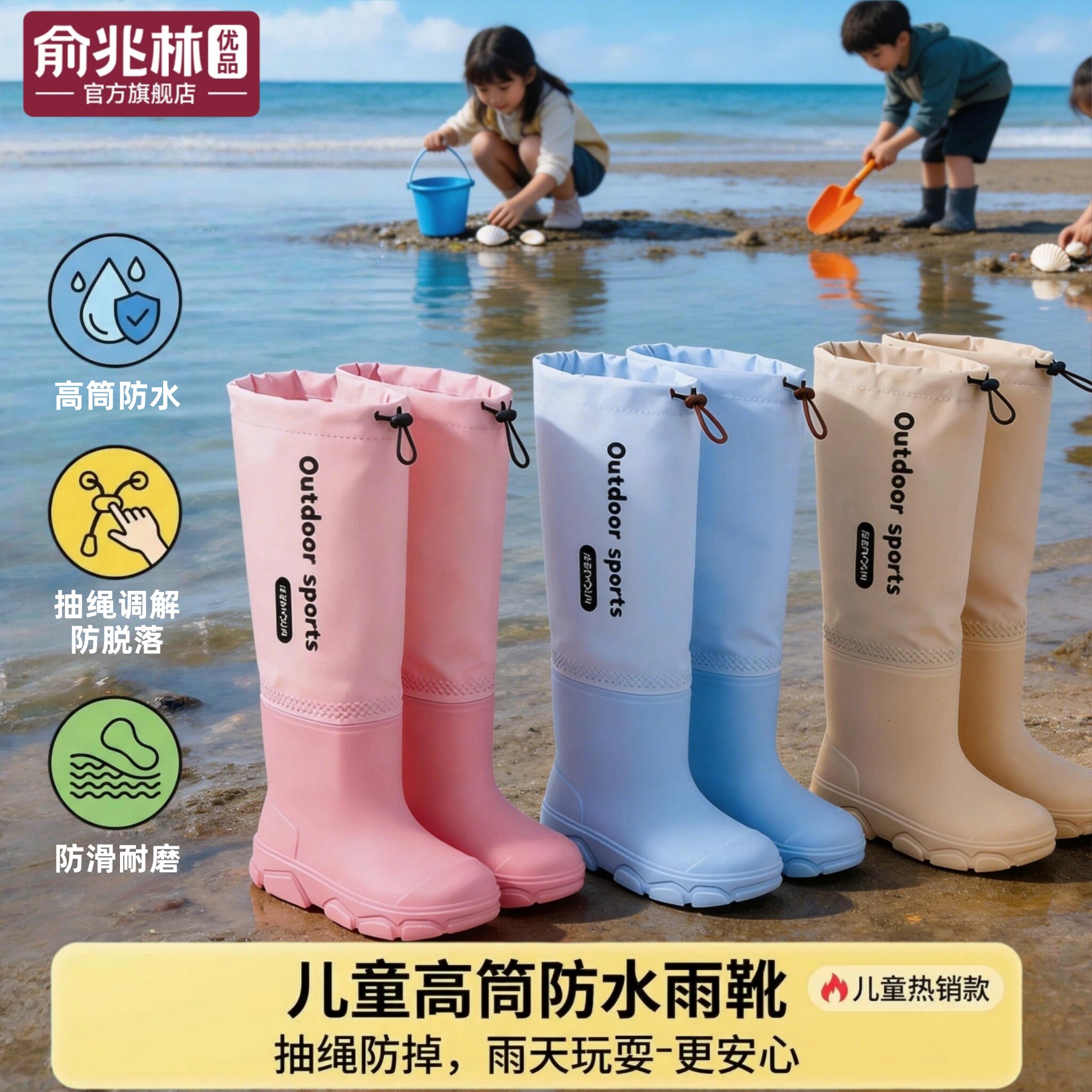 户外束口高筒雨鞋雨靴长筒儿童过膝上学专用男童女童防滑防水水靴