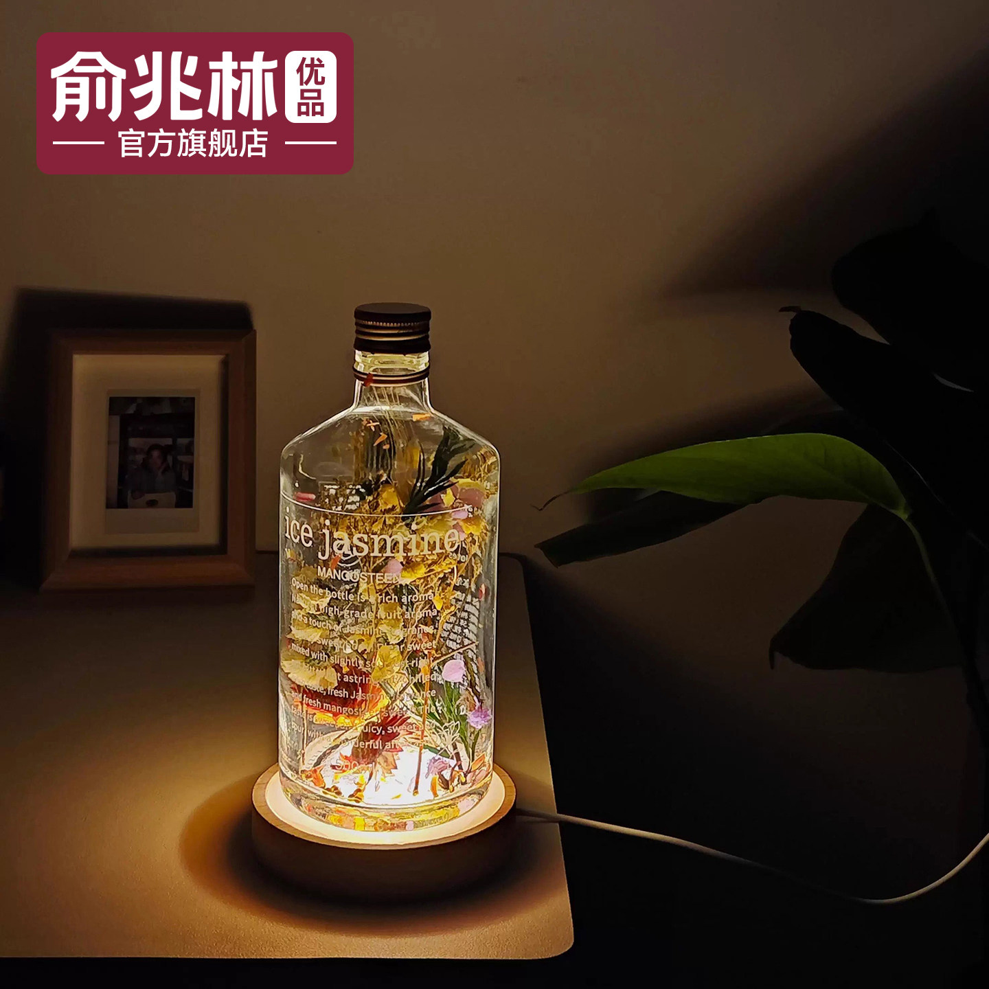 led小夜灯圆形实木发光底座杯垫调酒充电版氛围感调酒酒吧鸡尾酒