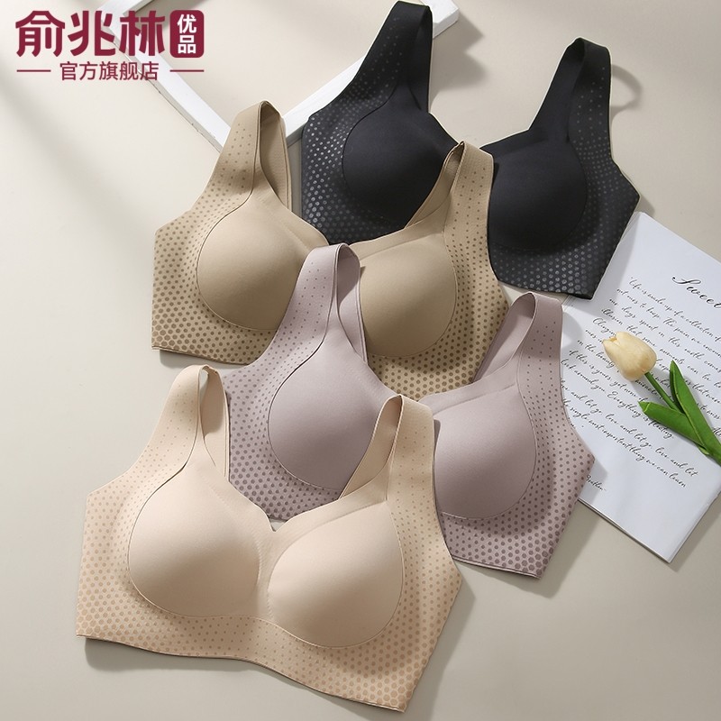 无痕内衣女大胸显小提拉上托防下垂聚拢收副乳裸感舒适全罩杯文胸,女士内衣/男士内衣/家居服,文胸,淘宝优惠券,粉丝福利购,淘宝优惠卷