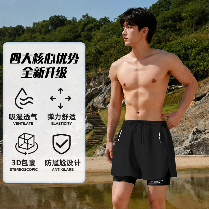 泳裤男新款沙滩裤速干海边冲浪裤防尴尬泳裤温泉游泳装备男士泳衣,运动/瑜伽/健身/球迷用品,男士泳衣,淘宝优惠券,粉丝福利购,淘宝优惠卷