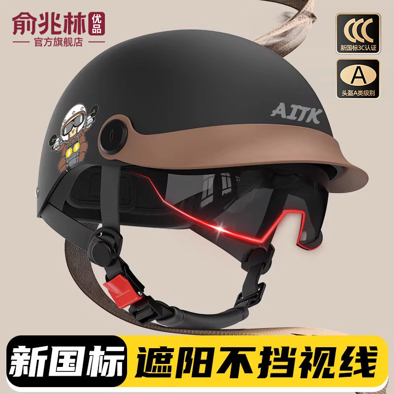 新国标3C认证电动摩托车头盔男女士夏季复古半盔四季透气轻便头盔
