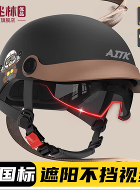 新国标3C认证电动摩托车头盔男女士夏季复古半盔四季透气轻便头盔