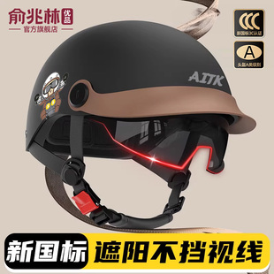 新国标3C认证电动摩托车头盔男女士夏季复古半盔四季透气轻便头盔
