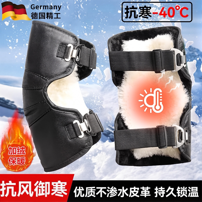 电动摩托车护膝骑行保暖冬季挡风护腿男女防寒护具防风膝盖御寒