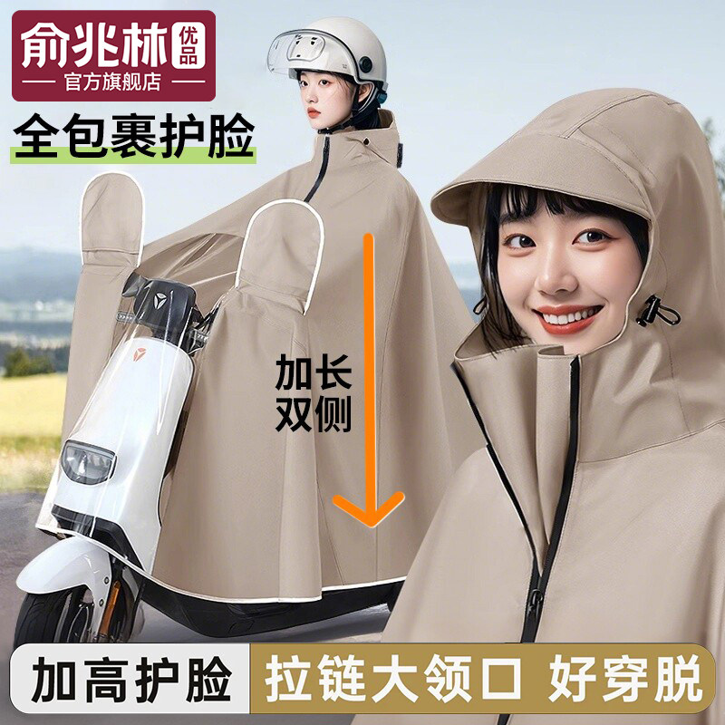 电动车电瓶车雨衣加厚加長男女成人款防暴雨连体摩托车自行车雨披