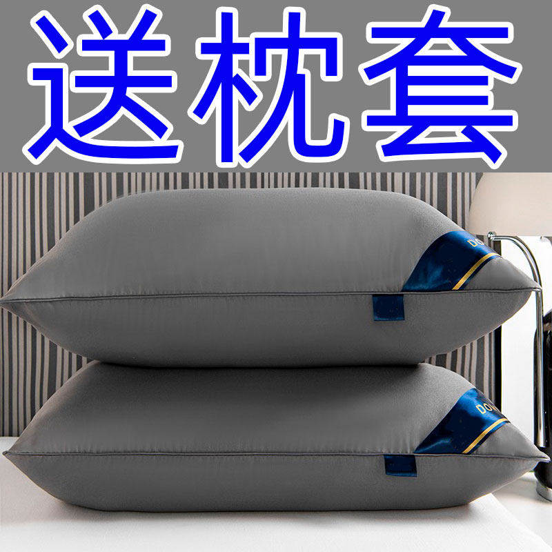 五星级酒店专用枕头枕芯男士单人一只装枕套护颈椎助睡眠学生专用图片