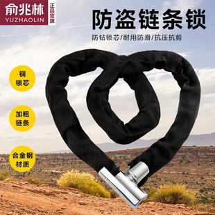 加厚链条锁摩托车电瓶电动车锁防盗锁山地自行车锁加长门锁链条锁