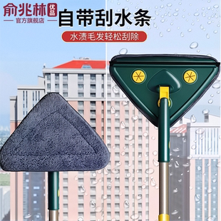 三角伸缩拖把擦墙神器家用天花板除棚顶清洁打扫灰尘卫生大扫工具