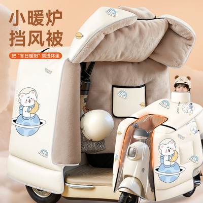 电动车挡风被冬季全包斗篷式加绒加厚电瓶摩托车防风防水罩25新款