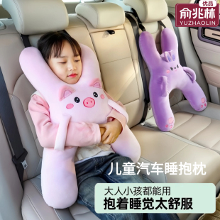 儿童汽车安全带防勒脖宝宝抱枕靠枕枕头汽车用睡觉神器车载护肩套