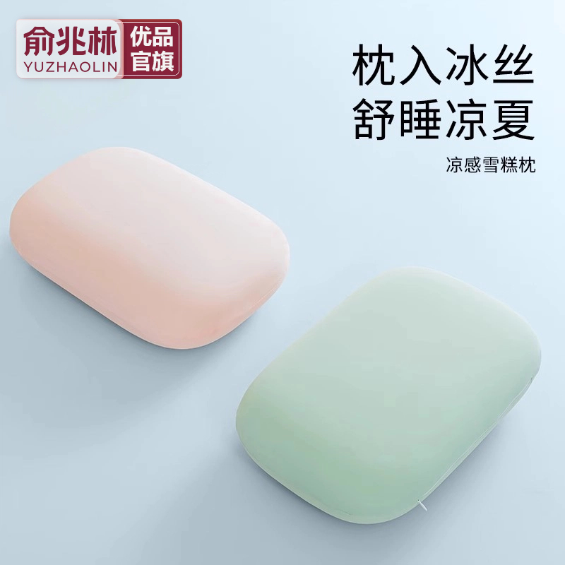俞兆林优品办公室午睡枕儿童学生午休神器纯色睡觉腰靠垫抱枕趴睡