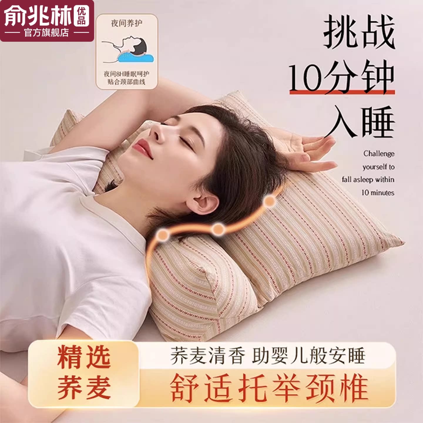 颈椎专用全荞麦壳小枕头护颈椎助睡眠单人三角颈椎硬枕睡觉护颈枕