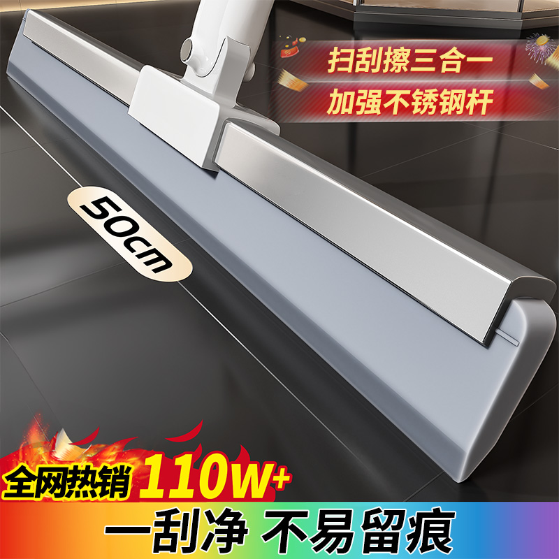 魔术扫把扫水扫地硅胶神器地刮地板家用厕所浴室卫生间刮挂水板器