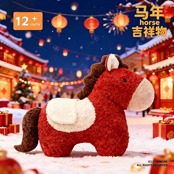 马年2026吉祥物创意异形小宝马抱枕沙发客厅装饰摆件靠枕毛绒玩偶,玩具/童车/益智/积木/模型,毛绒/玩偶/公仔/布艺类玩具,淘宝优惠券,粉丝福利购,淘宝优惠卷