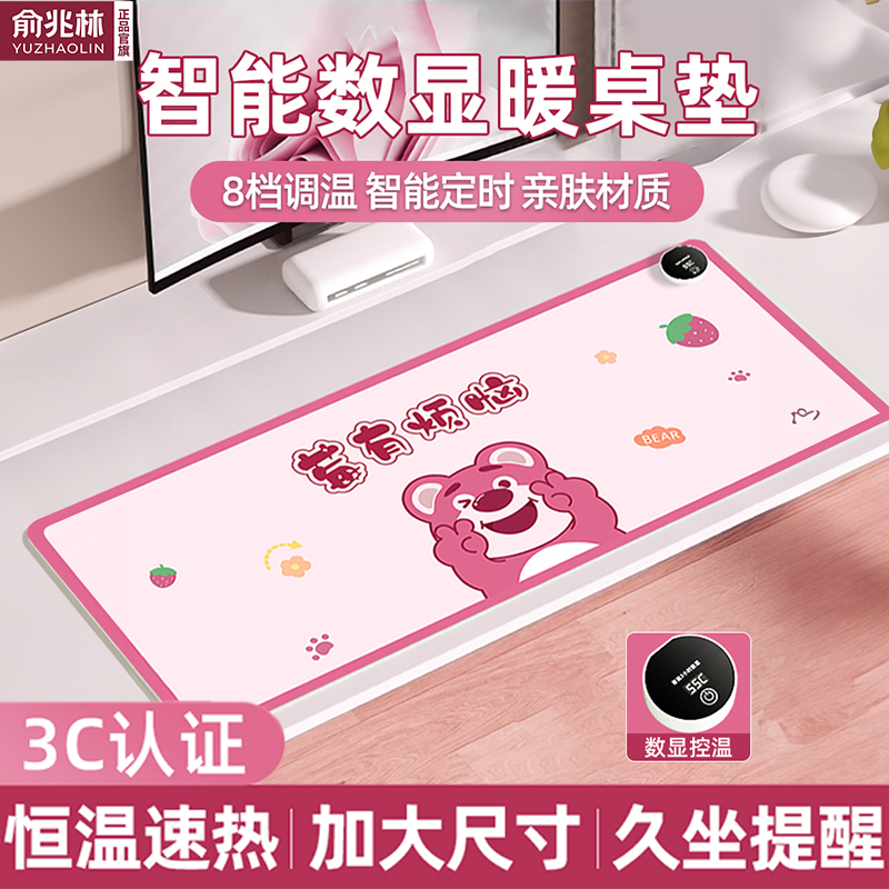 加热鼠标垫超大发热暖桌垫办公室电脑桌面学生写作业写字暖手防水