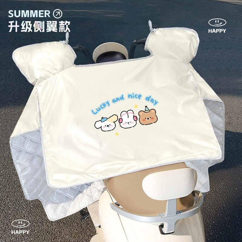 电动车挡风被夏季薄款防晒遮阳罩电瓶摩托车防风防水新款四季通用