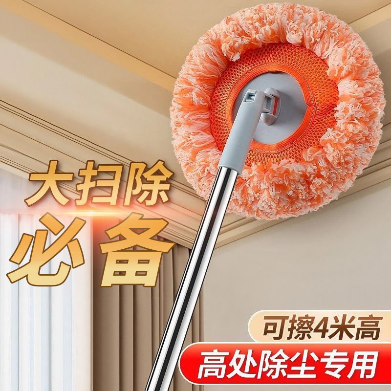 向日葵伸缩拖把除霉墙面多功能家用擦天花板墙清洁太阳花打扫神器,家庭/个人清洁工具,平板拖把,淘宝优惠券,粉丝福利购,淘宝优惠卷