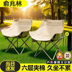 户外折叠椅加高月亮椅露营椅子便携板凳钓鱼沙滩躺椅野餐桌椅装备