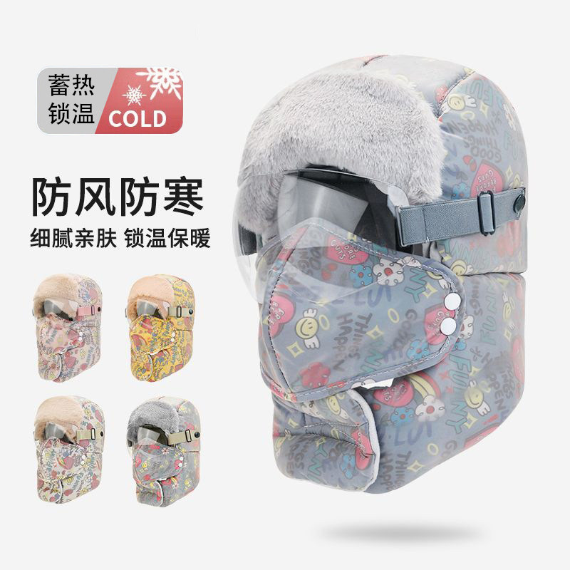 雷锋帽男保暖冬季东北防寒护耳加绒加厚女骑车面罩防风帽子,服饰配件/皮带/帽子/围巾,帽子,淘宝优惠券,粉丝福利购,淘宝优惠卷