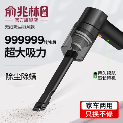 车载吸尘器无线充电大吸力