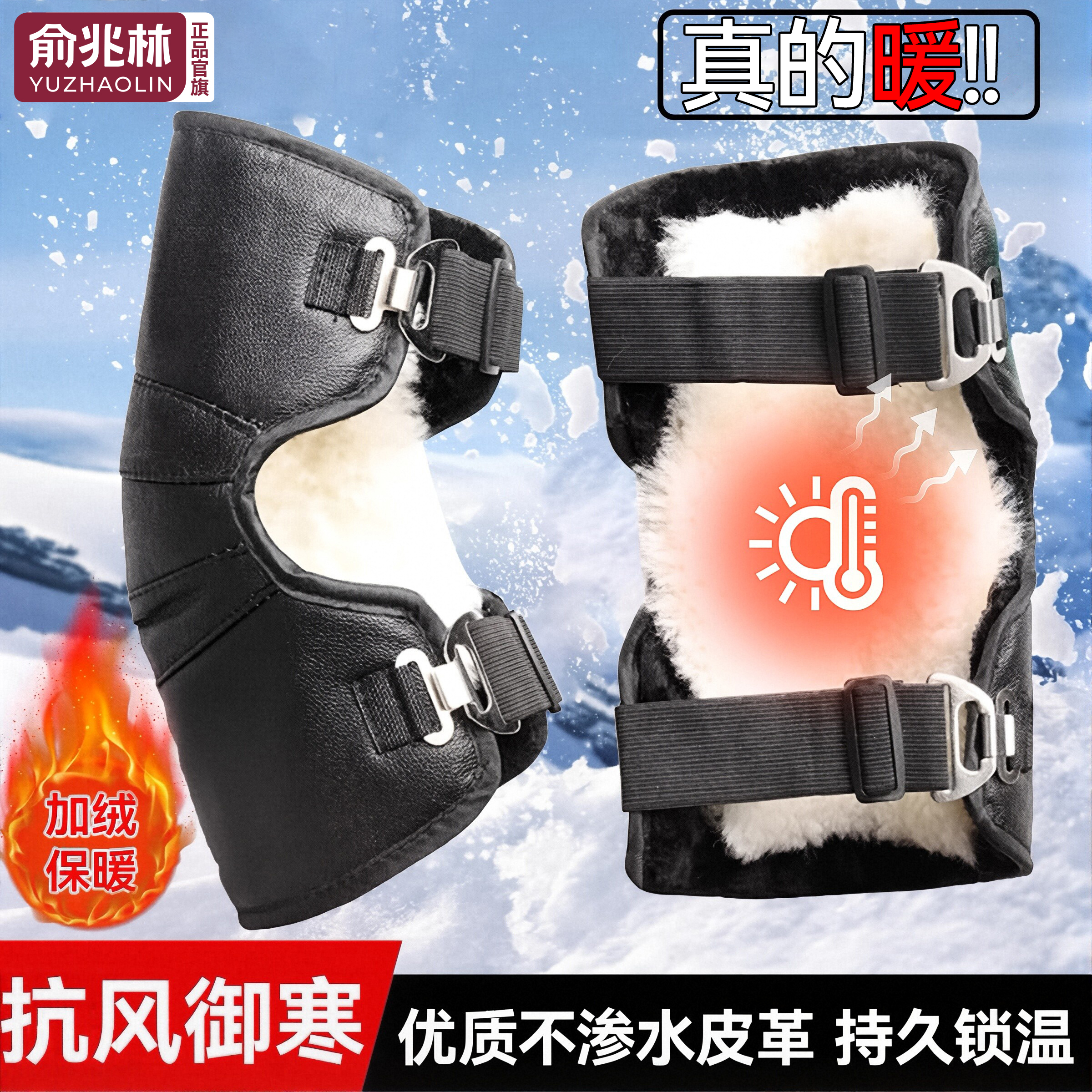 【超9w骑友选择】电动摩托车护膝