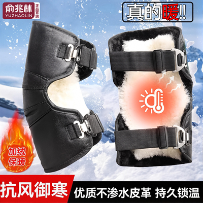 【超9w骑友选择】电动摩托车护膝