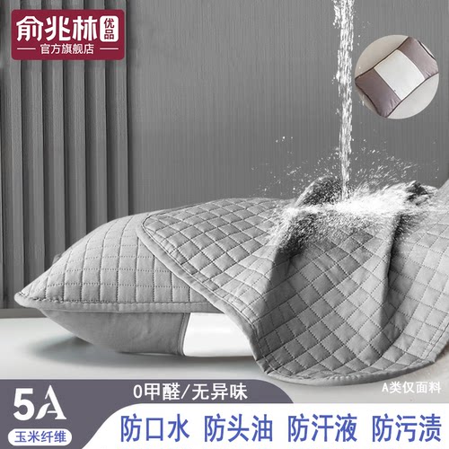 防汗防口水枕心枕套家用枕芯保护隔离层男士枕头套巾防头油内胆套